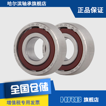 HRB 7001 AC P5 46101 Harbin angular contact bearing inner diameter 12mm outer diameter 28mm