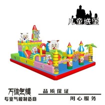 Liaoning Air Mold Factory Makes Children's Castle Inflatable Trampoline Children's Play Equipment Naughty Castle Children's Play Equipment