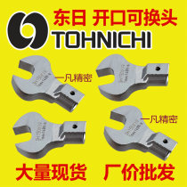 SH10D* 10 11 11 14 14 17 19 opening torque wrench head exchange head exchangeable head opening head