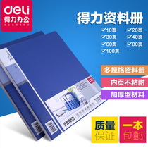Able Multi-spec Data Book A4 loose-leaf folder Archives Folder Bag 20 20 30 40 60 60 80 1