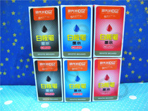 Promotion MODERN beauty 0121 WHITEBOARD PEN REFILL INK 50ML large capacity easy-to-wipe erasable ink