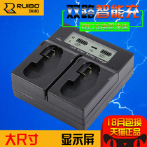 ruibo EN-EL4A battery charger Nikon D2H D2Hs D2Hs D2X D3 D2Xs D3S D3S double seat charge F6