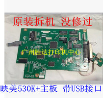 Yingmei FP530K motherboard interface board original with USB interface