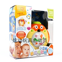 Special price Guyu little penguin music projector coax the baby to sleep 8863 projector