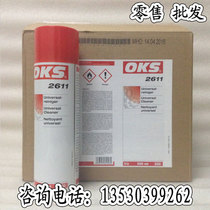 Germany OKS 2611 2610 Strong cleaning non-corrosive universal cleaner