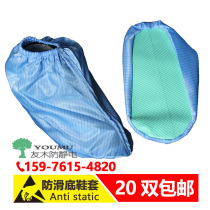 fang jing dian bu shoes can be cleaned clean workshop food electronics factory wear-resistant anti-skid clean purification antifouling increase