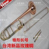 Renaust professional performance tenor trombone instrument cone piston rose Copper Horn