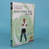 Genuine teaching disc disc Wing Chun series small idea 1DVD Lecture: Lu Bojun