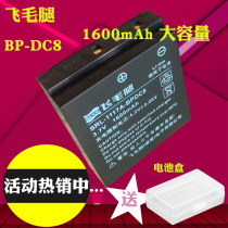Scud LEICA X LEICA X2 X1 MINI-M X-VARIO battery BP-DC8 typ113 electric board x-e camera battery B
