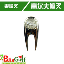 Golf Globe Fork fan supplies with mark accessories mark ball mark metal down supplies green repair fork