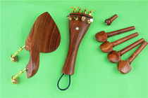 Viola accessories red sandalwood Viola piano shaft cheek back pull a full set of accessories