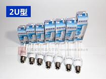 Op energy-saving tube three primary color lighting bulb e27e14 size screw 2u spiral 5w7w9w14w20w