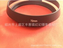 Photography equipment accessories Lycra Hood 72mm metal hollow Hood oblique hollowing Hood