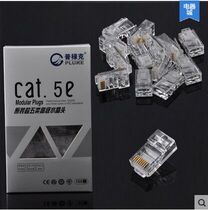 Original Dress Pluck 5315 Ultra Five Class 8 Core Network Crystal Head 8P8C Pure Copper Gold Plated 100 Boxes
