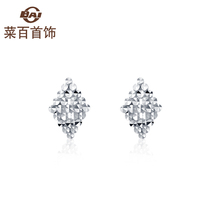 Cai hundred jewelry platinum earrings platinum Pt950 diamond-shaped laser earrings