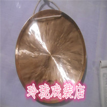 Opera PERCUSSION MARTIAL ARTS DRAMA MARTIAL ARTS OPENING CEREMONY OPENING THREE and A half SENTENCES PROP gong diameter 27CM