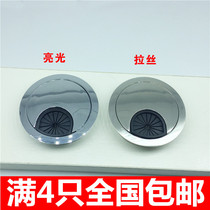 High-grade alloy computer desktop threading box alloy wire box wire hole cover piercing hole round hole 50 -- 60MM