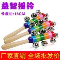 Childrens RAINBOW RATTLES BABY WOODEN HAND RATTLES STRING bells BABY music bells TOYS LARGE 18CM wholesale