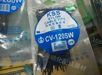 3*120 imported KSS weather-resistant UV aging harness wire strapping CV-120SW Black 2 5 * 120mm