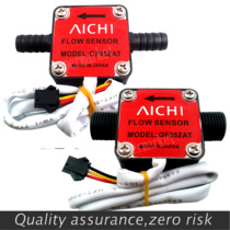 OF05ZAT gear flowmeter 4 points 24V chemical oil milk honey detergent flow sensor OF201