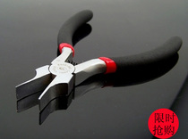 Ultra-thin electronic flat nose pliers 5 inch 125MM mini flat pliers flat mouth toothless flat nose pliers