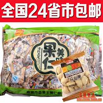 Chuxangge pistachio natural color pistachio 5kg nuts fried goods independent small bag 21 December day