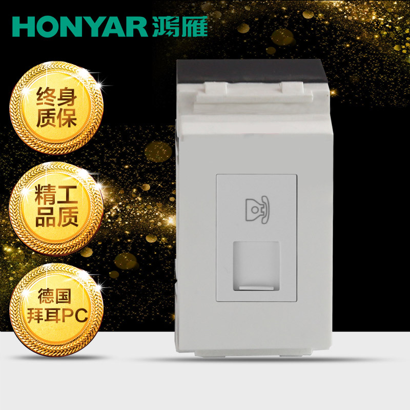 Hongyan Switch Socket 120 Installation Module Four-core Telephone Socket Module
