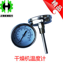 Plastic dryer Metal thermometer Oven thermometer Bimetal thermometer Oven thermometer
