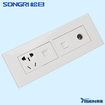 Shanghai Songday switch socket 118 type flat screen series TV phone computer five hole socket