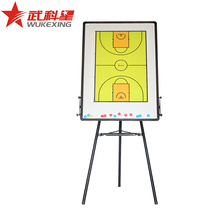 ★Match training coach icon board Large field map bracket basketball large tactical board magnetic