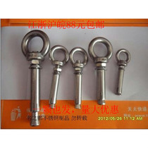 Anti-rust King 304 stainless steel expansion pendant female expansion ring expansion screw expansion bolt M14 series