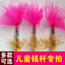 Money sticks a money pole to fight a money stick and a money stick to a box money pole dance lotus box stick childrens square dance props flower stick