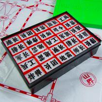  Four Countries military chess Army flag Marine war chess Four countries war plastic materials casual puzzle fun game chess