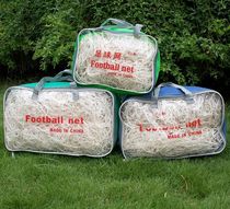 Football net polyethylene 11-a-side game football net 7-person football Net 5-person goal net antioxidant net