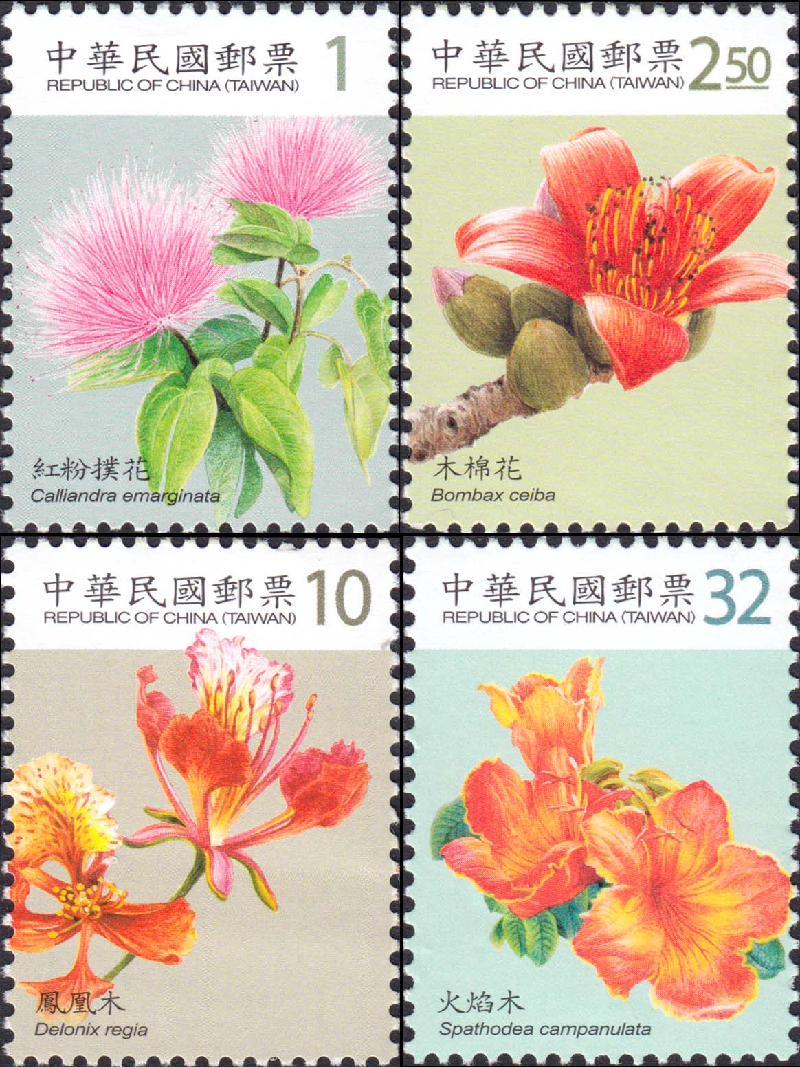 河珠熙 德川和也越前龙雅