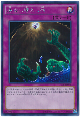 (Yuan Fei brother game king) U.S. and British UR SR face flash SER silver broken bottomless cave 909 version