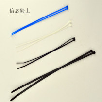Nylon cable tie bicycle code watch cable speed meter cable tie specification 3X200MM