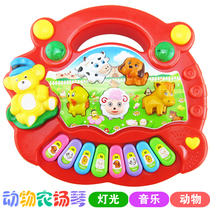 Animal farm music piano baby Enlightenment early childhood toys electronic organ girl puzzle music piano