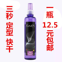 Autobiotic hard styling hair gel fluffy lasting styling gel water dry dry hair styling spray for men and women
