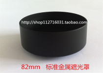 Metal lens hood 62 67 72 77 82mm Standard straight lens hood screw