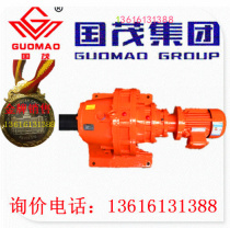 Sales of Guomao Reducer Group Cycloid needle wheel reducer XWED84-595-15