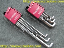 Japanese original imported Allen wrench Daxkey double elbow Allen wrench Z-type wrench