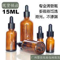 Spot high quality oil bottle 15ml specification with rubber head dropper straw dark brown glass oil bottle