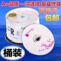 Banana DVD-R Burner 4 7G blank disc 50 piece barrel 16X Burr car disc