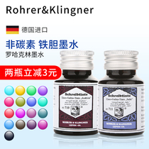 Germany imported RK ROHRERKLINGNER non-carbon pen ink waterproof non-blocking pen color ink pure black cornflower willow