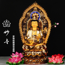Western Three Saints Taiwan Pure Copper Gilt Eight Auspicious Backlit Western Three Saints to Bodhisattva Buddha Statue