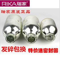 Ruijia original Ruijia thermos bottle liner Kettle Thermos bottle glass liner 1 0L1 3L1 6L1 9L