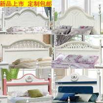 Headboard Korean pastoral headboard Princess soft bag Childrens backrest Mediterranean American headboard Custom headboard