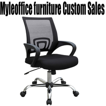 Shanghai computer chair home swivel chair lift seat ergonomic net chair staff chair office chair