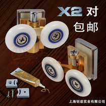 Arc shower room glass door crane bathroom pulley anti-rust side hanging wheel copper body Swing double wheel 2 Price